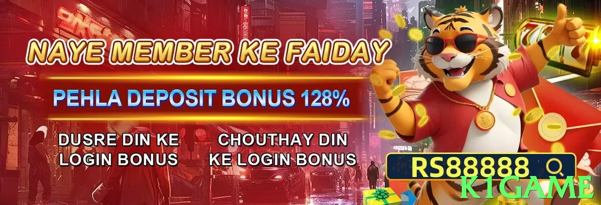 k1game game app for Pakistan players - 2